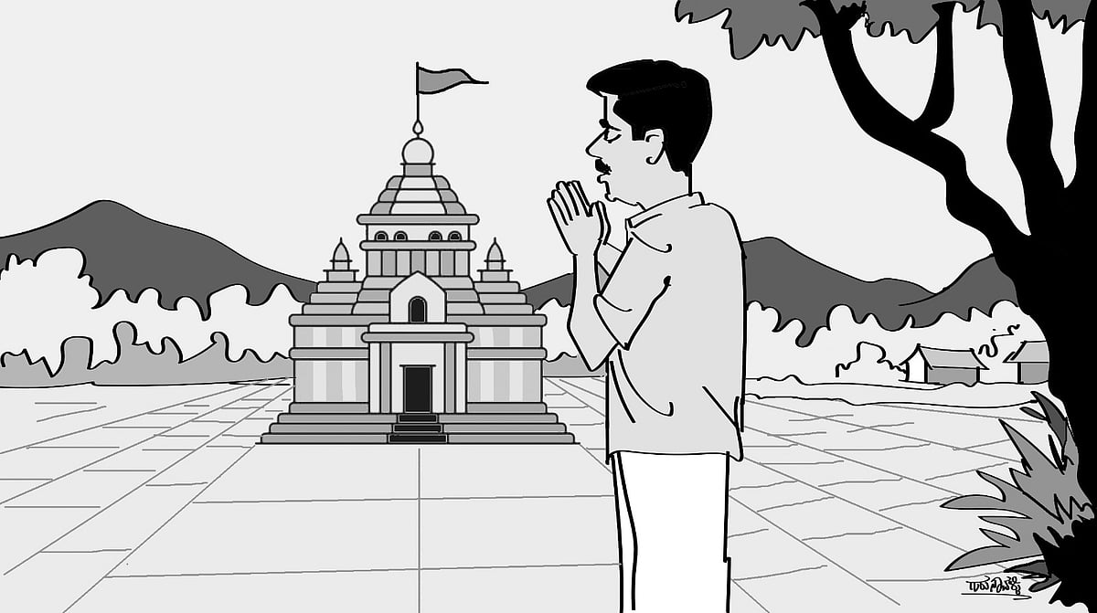 ದೇವರನ್ನು ನಂಬದೇ ಯಶಸ್ವಿಯಾಗೋದು ಹೇಗೆ? 