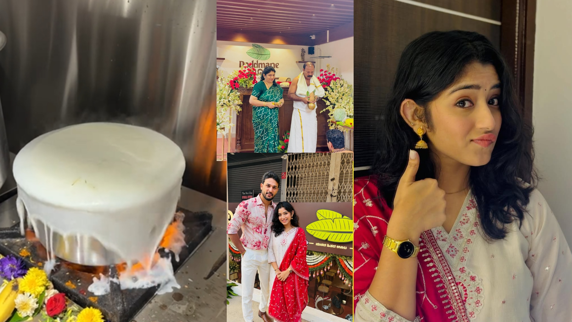 ನಟ ದಿಲೀಪ್ ಶೆಟ್ಟಿ, ರಮಿಕಾ ಶಿವು 