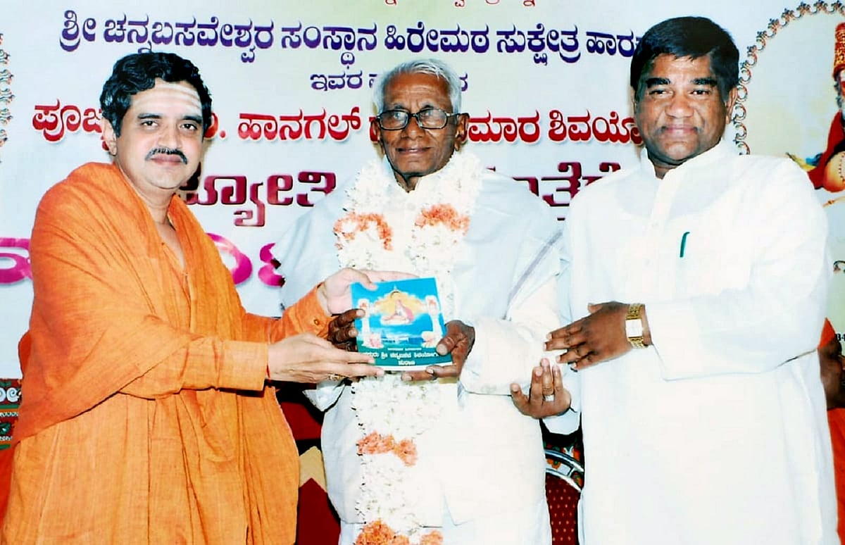 ಬಸವಕಲ್ಯಾಣ ಜನರಿಗೆ `ಭೀಮಬಲ' ಆಗಿದ್ದ ಭೀಮಣ್ಣ ಖಂಡ್ರೆ
