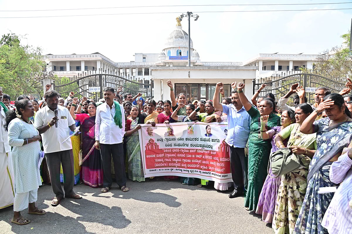 ದಾವಣಗೆರೆ: ‘ಜಿ ರಾಮ್‌ ಜಿ’ ಕಾಯ್ದೆ ಹಿಂಪಡೆಯಲು ಆಗ್ರಹ