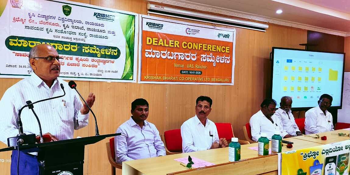 ಸಾವಯವ, ನೈಸರ್ಗಿಕ ಕೃಷಿ ಲಾಭದಾಯಕ: ಅಮರೇಗೌಡ