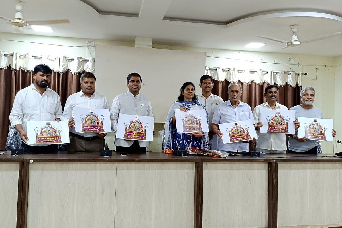 ಕೂಡ್ಲಿಗಿ: ಒನಕೆ ಓಬವ್ವ ಉತ್ಸವ ಲಾಂಛನ ಬಿಡುಗಡೆ