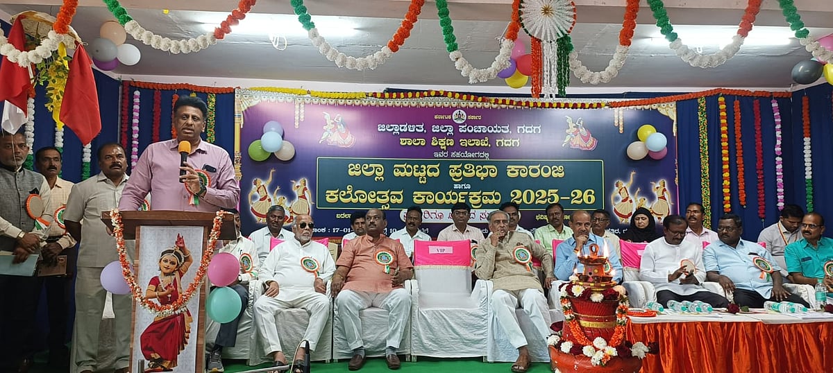 ಪ್ರತಿಭೆ ಅನಾವರಣಕ್ಕೆ ಉತ್ತಮ ವೇದಿಕೆ: ಸಚಿವ