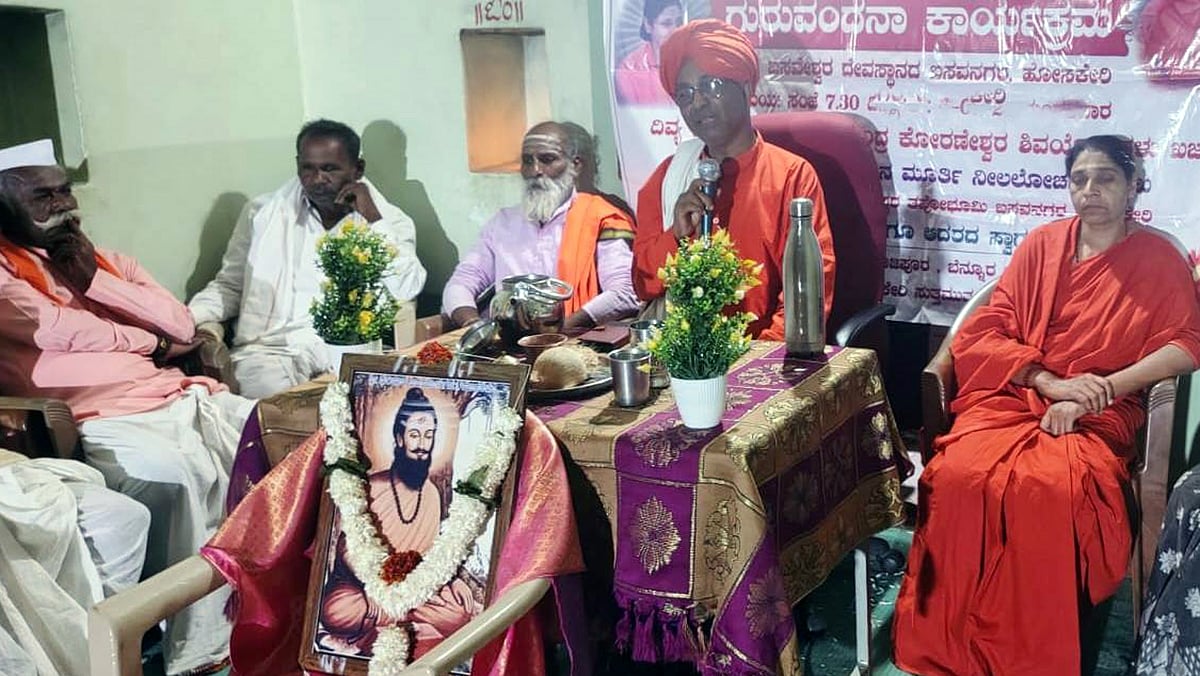 ‘ದಾನ, ಧರ್ಮದಿಂದ ಮುಕ್ತಿ ಲಭ್ಯ’