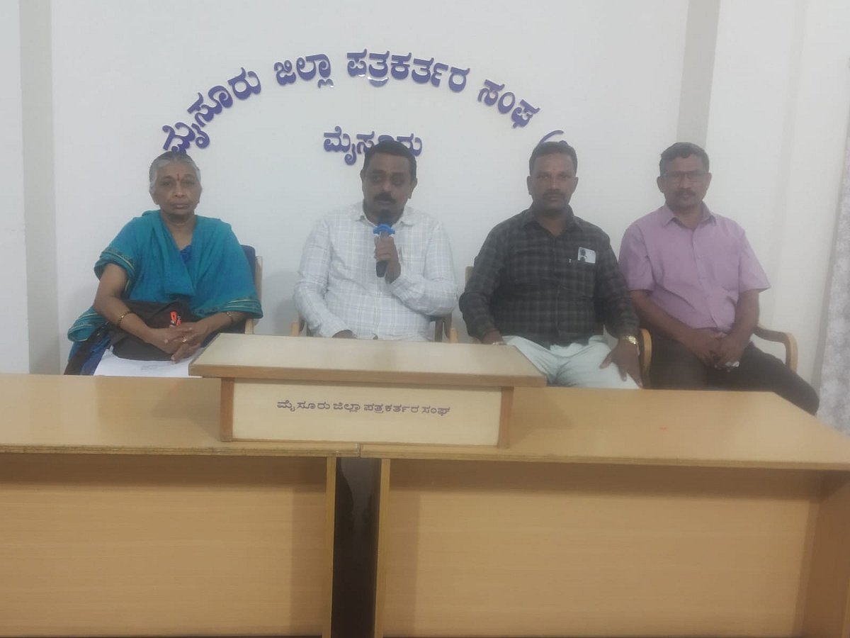 ಮೈಸೂರು: ಜ.19ರಂದು ಎಲ್‌ಐಸಿ 70ನೇ ವರ್ಷಾಚರಣೆ 