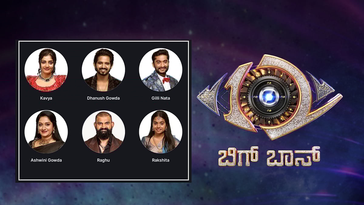 <div class="paragraphs"><p>ಚಿತ್ರ: ಜಿಯೋ ಹಾಟ್‌ಸ್ಟಾರ್</p></div>