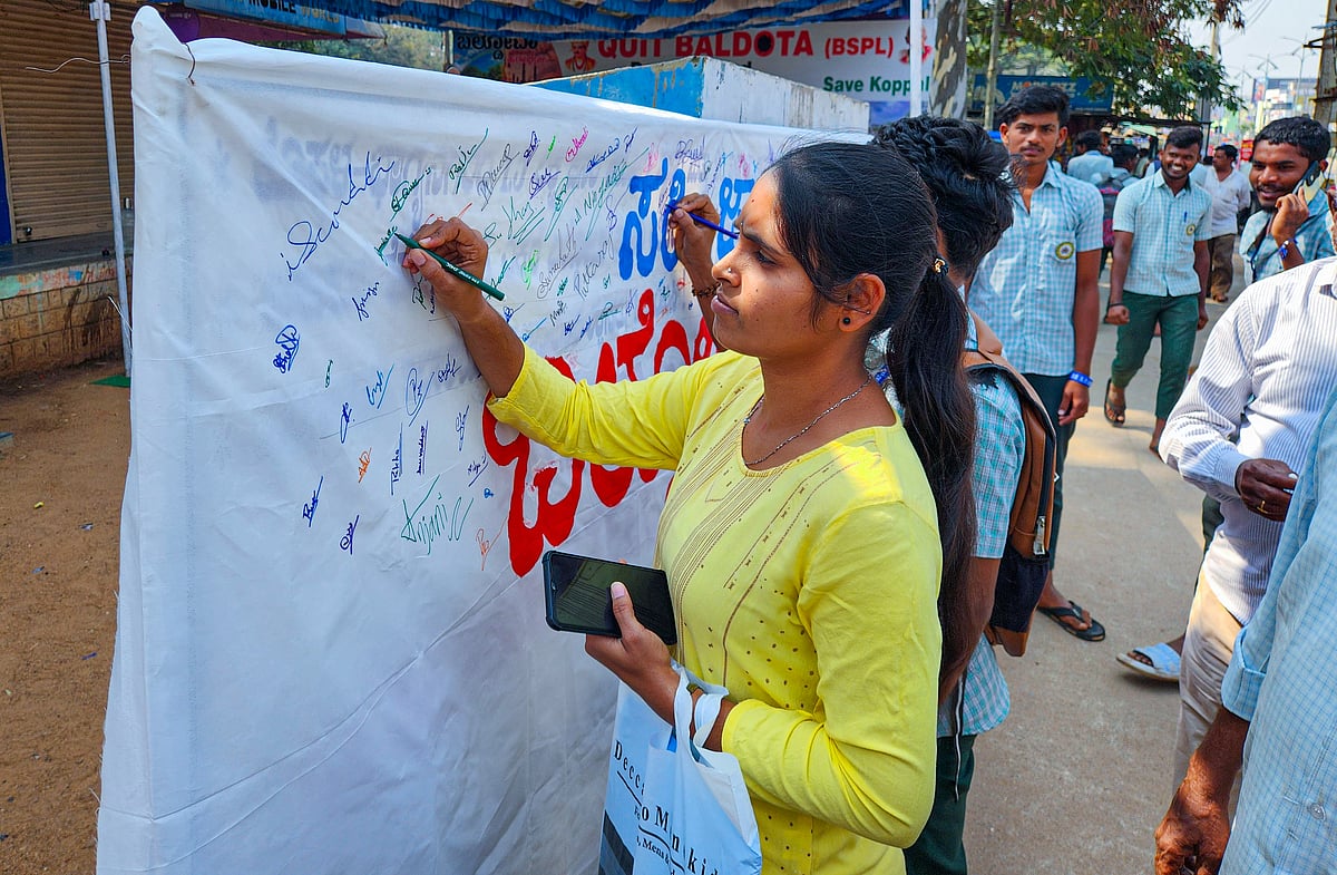 ‘ಬಲ್ಡೋಟ ತೊಲಗಿಸಿ ಕೊಪ್ಪಳ ಉಳಿಸಿ’ ಆಂದೋಲನ