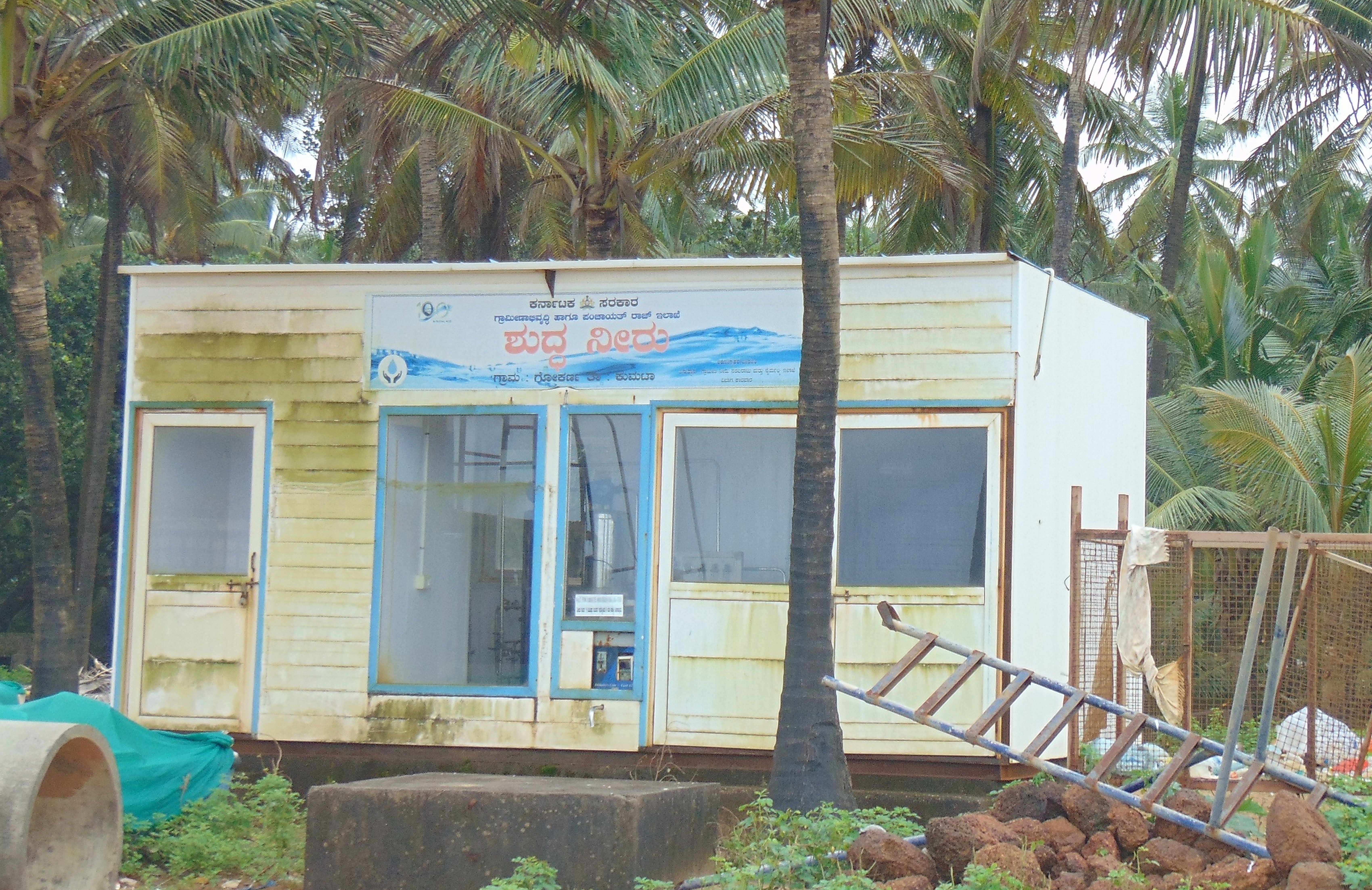 ಗೋಕರ್ಣದ ಮುಖ್ಯ ಕಡಲತೀರದಲ್ಲಿರುವ ಶುದ್ಧ ಕುಡಿಯುವ ನೀರಿನ ಘಟಕ ಬಳಕೆಗೆ ಬಾರದ ಸ್ಥಿತಿಯಲ್ಲಿದೆ.