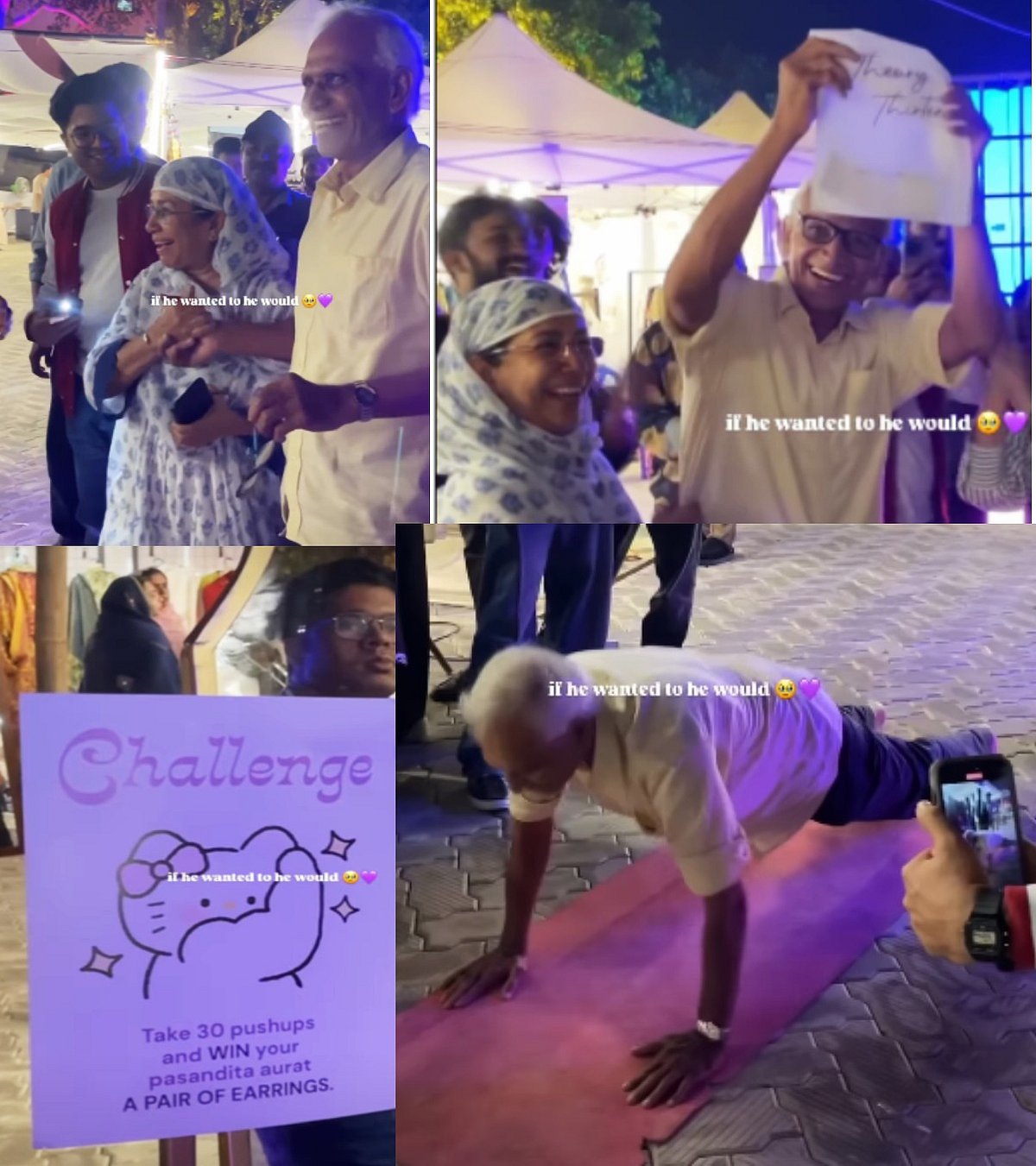 ಇಳಿವಯಸ್ಸಿನಲ್ಲೂ 30 ಪುಶ್ಅಪ್‌ಗಳನ್ನು ಮಾಡಿ ಪತ್ನಿಗೆ ಉಡುಗೊರೆ ನೀಡಿದ ಪತಿ