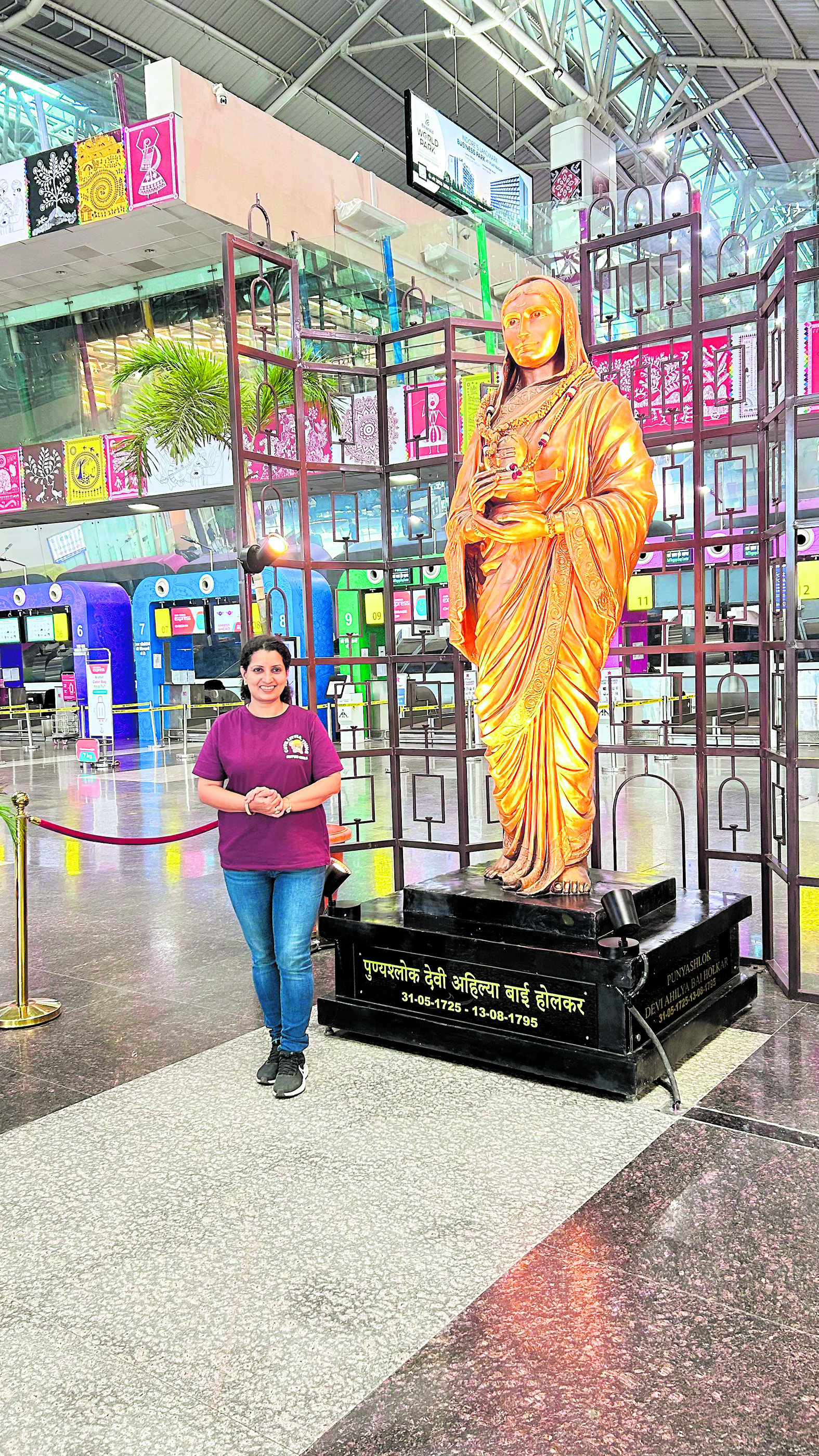 ಲೋಕಮಾತಾ ಮಾ ಸಾಹೇಬ್