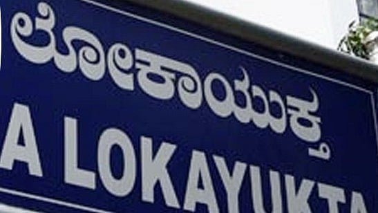 ₹ 25 ಲಕ್ಷ ಲಂಚ ಪಡೆಯುವಾಗ ಅಬಕಾರಿ ಉಪ ಆಯುಕ್ತ ಜಗದೀಶ್ ನಾಯಕ್‌ ಲೋಕಾಯುಕ್ತ ಬಲೆಗೆ