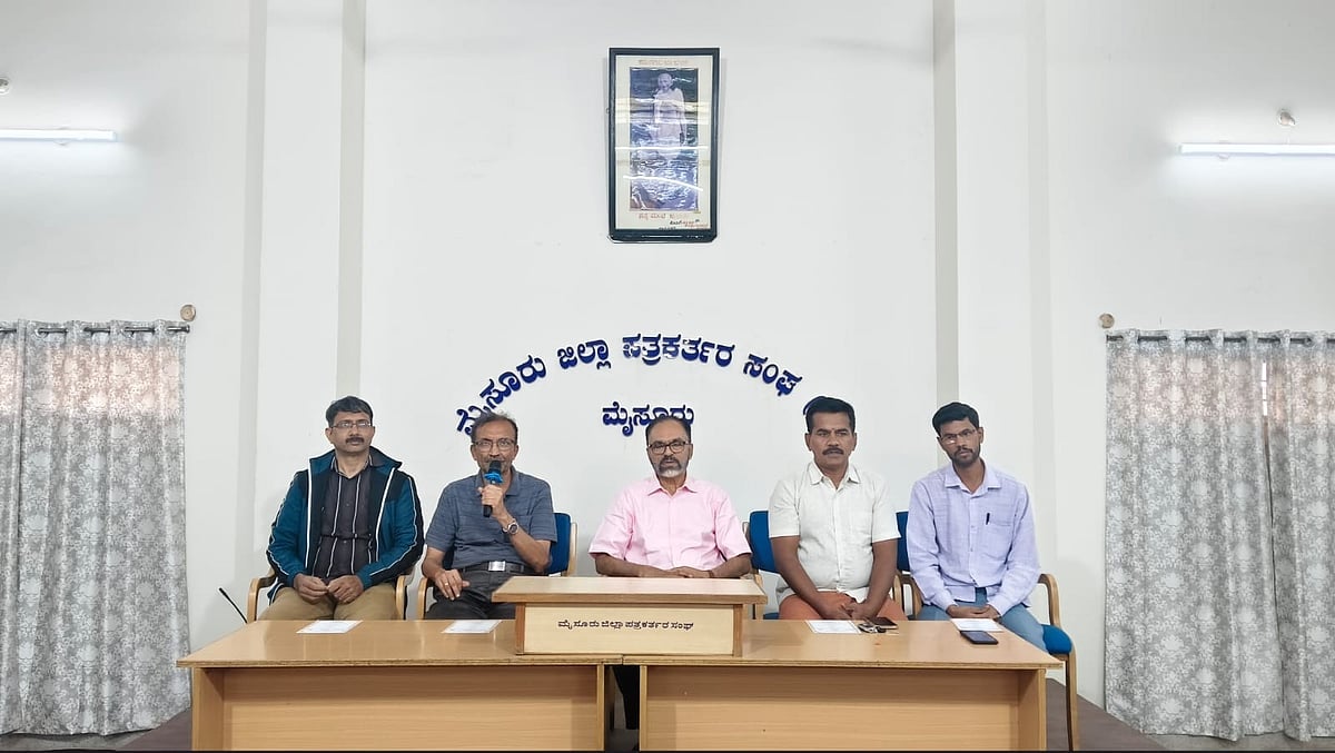 ಮೈಸೂರು: ಜ.19ರಂದು ವಿಶೇಷ ಮಕ್ಕಳಿಗೆ ಸಾಂಸ್ಕೃತಿಕ, ಕ್ರೀಡಾ ಕಾರ್ಯಕ್ರಮ