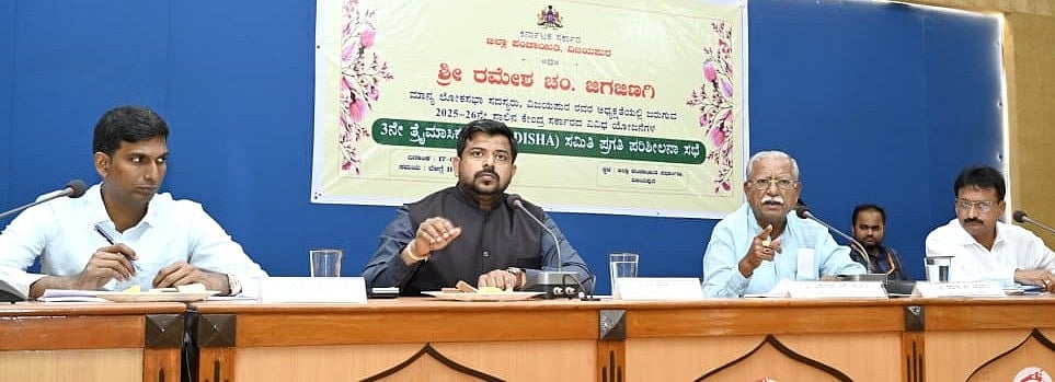 ವಿಜಯಪುರ | ಜೆಜೆಎಂ ಪೂರ್ಣಗೊಳಿಸಿದರೆ ಮಾತ್ರ ಹಣ: ರಮೇಶ ಜಿಗಜಿಣಗಿ