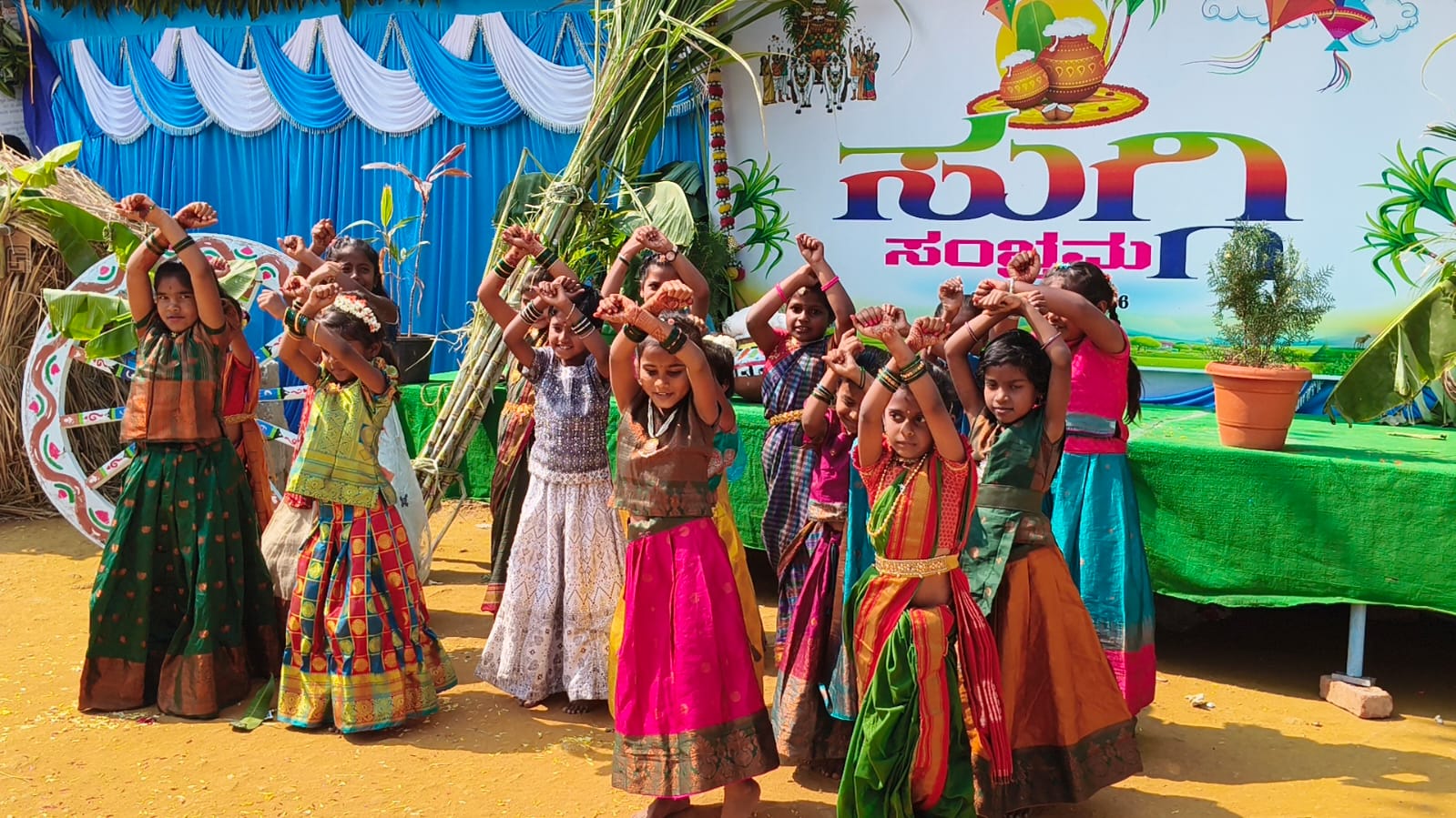 ಸುಗ್ಗಿ ಉತ್ಸವದಲ್ಲಿ ಮಕ್ಕಳು ನೃತ್ಯ ಮಾಡಿದರು
