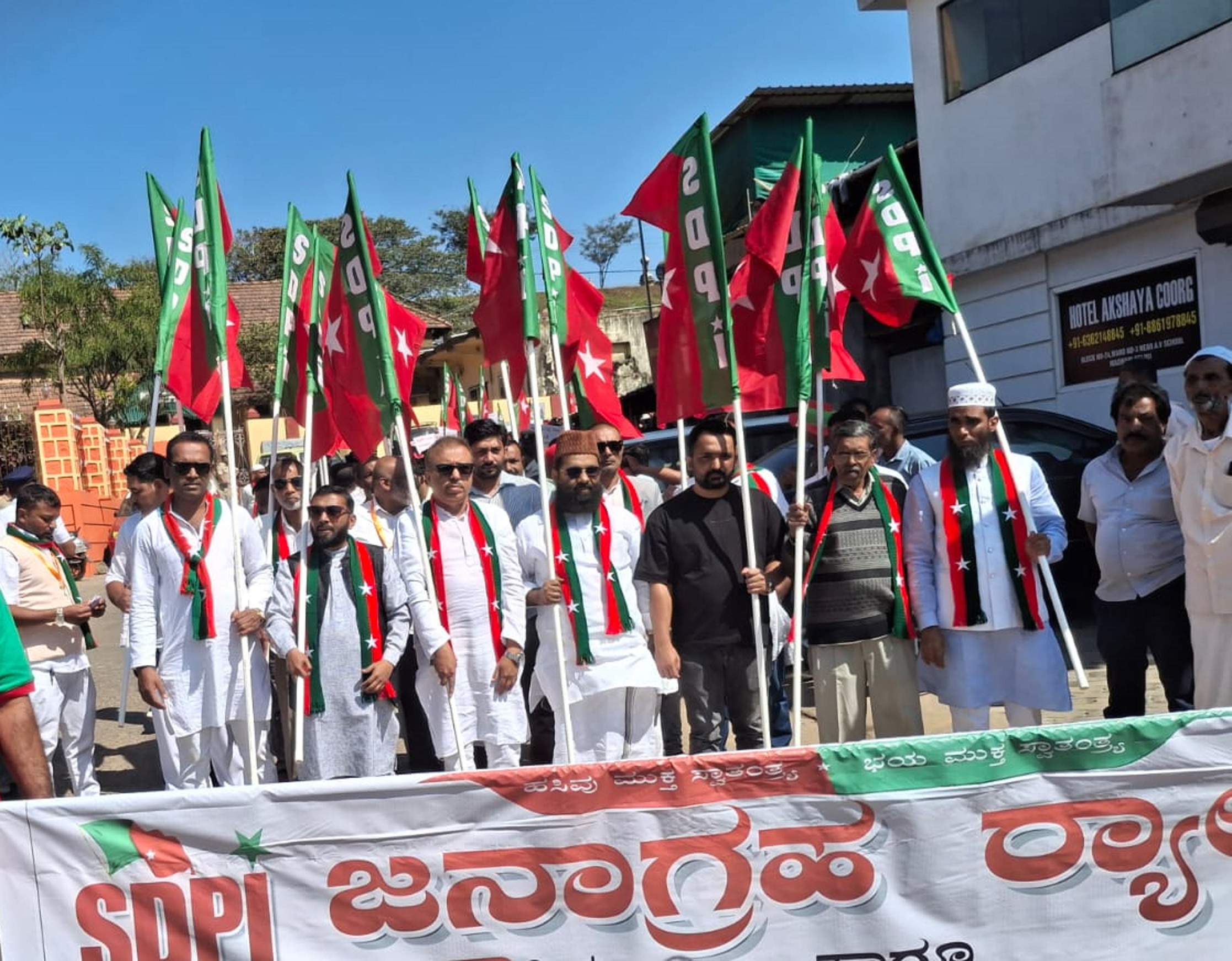 ಮಡಿಕೇರಿಯಲ್ಲಿ ಭಾನುವಾರ ಎಸ್‌ಡಿಪಿಐ ಮುಖಂಡರು ಮೆರವಣಿಗೆ ನಡೆಸಿದರು