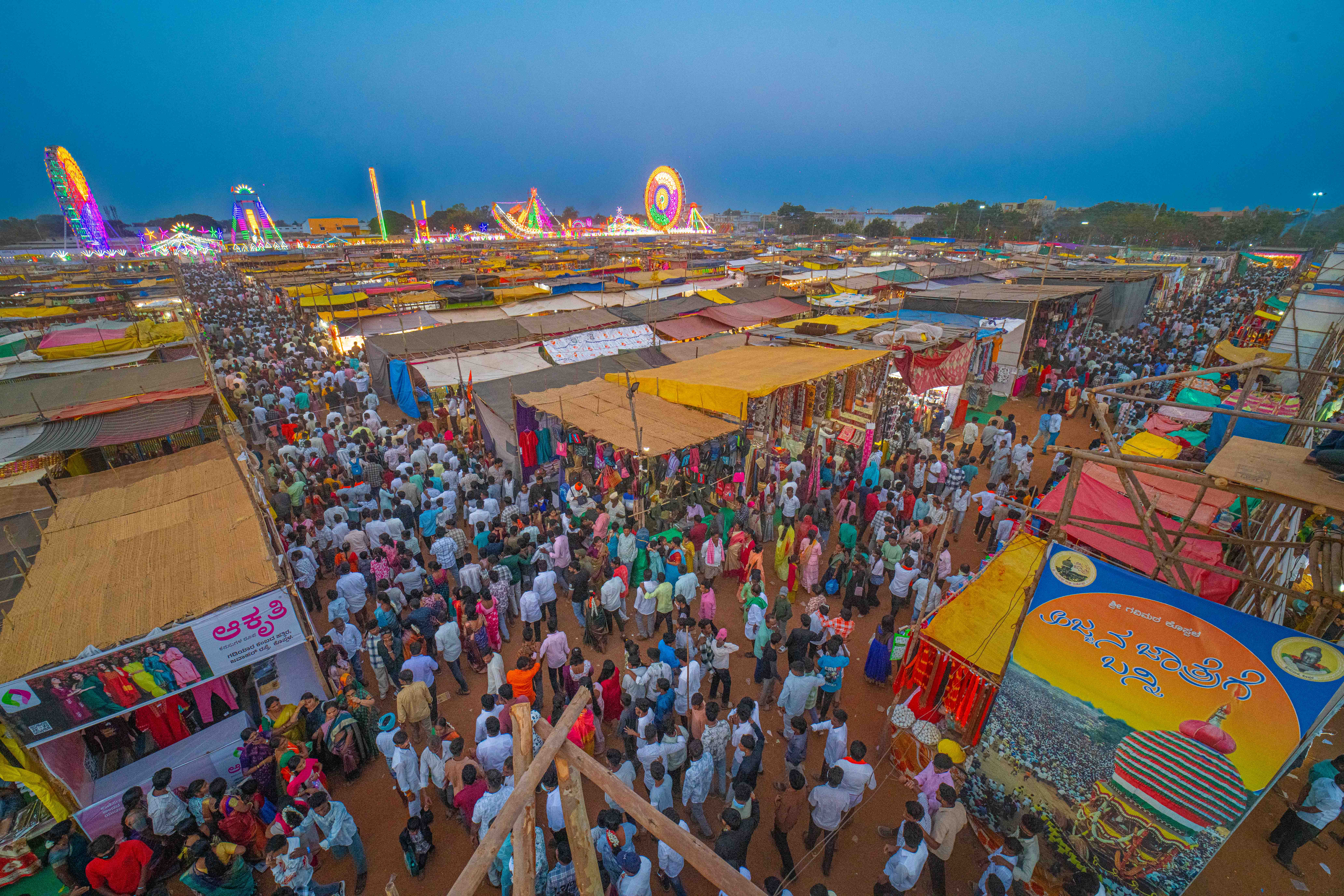 ಗವಿಮಠದ ಜಾತ್ರೆಯ ಆವರಣದಲ್ಲಿ ಭಾನುವಾರ ಕಂಡುಬಂದ ಜನಸಂದಣಿಯ ಚಿತ್ರಣ