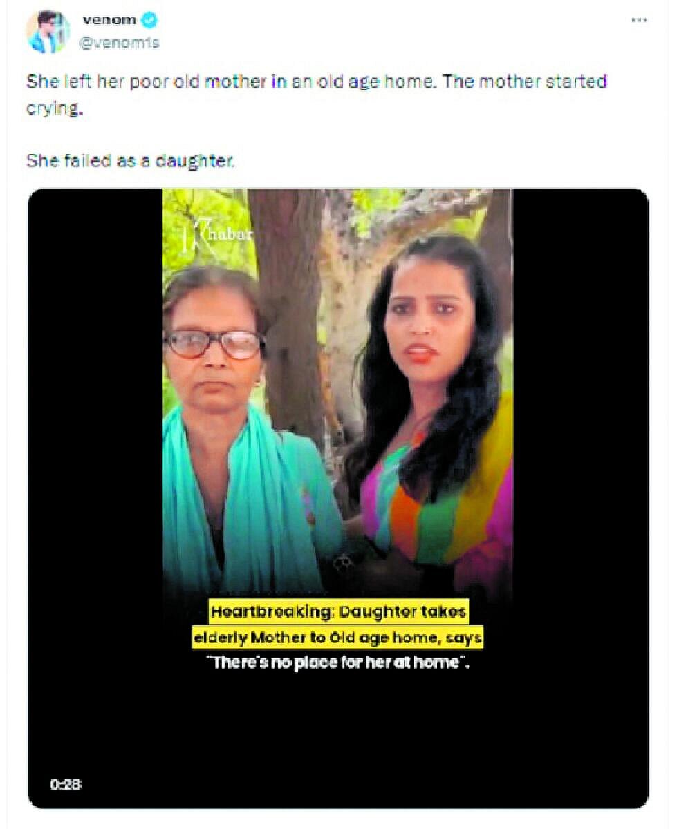 Fact Check:ಮಹಿಳೆ ಹಿರಿ ವಯಸ್ಸಿನ ತಾಯಿಯನ್ನು ವೃದ್ಧಾಶ್ರಮದಲ್ಲಿ ಬಿಟ್ಟು ಹೋಗಿಲ್ಲ