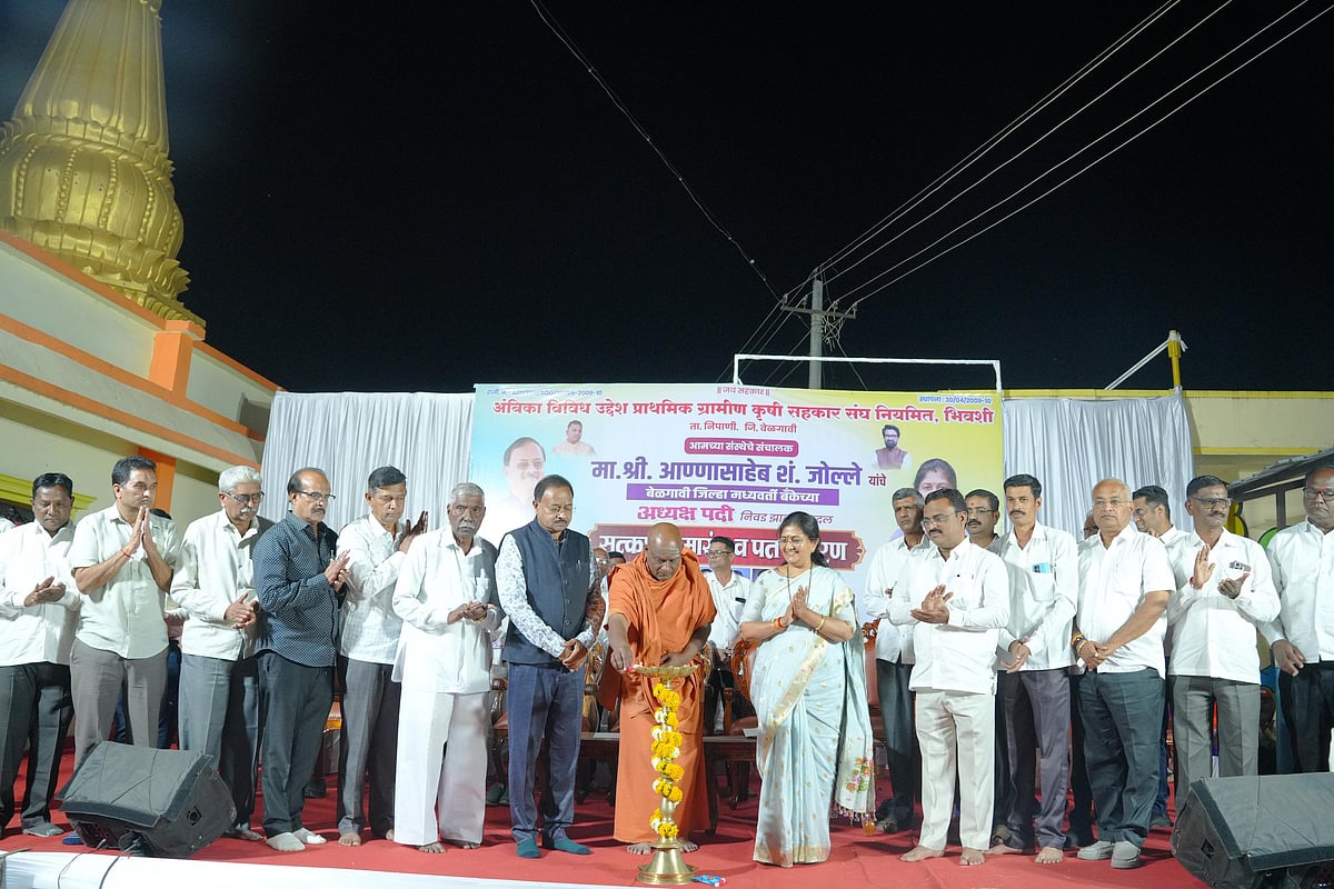 ಡಿಸಿಸಿ ಬ್ಯಾಂಕ್ ಅಧ್ಯಕ್ಷನಾಗಲು ಭಿವಶಿ ಪಿಕೆಪಿಎಸ್ ಕಾರಣ: ಅಣ್ಣಾಸಾಹೇಬ ಜೊಲ್ಲೆ