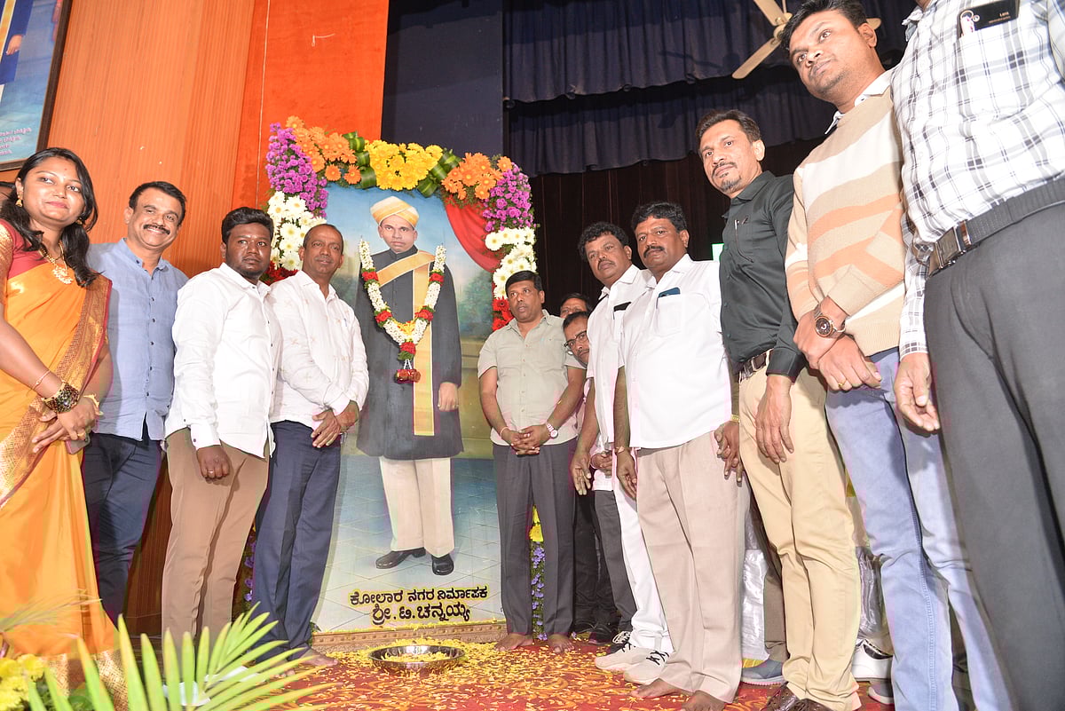 ಕೋಲಾರಕ್ಕೆ ದೂರದೃಷ್ಟಿ ನಾಯಕತ್ವ ಬೇಕಿದೆ: ಸಂಸದ ಎಂ.ಮಲ್ಲೇಶ್‌ ಬಾಬು