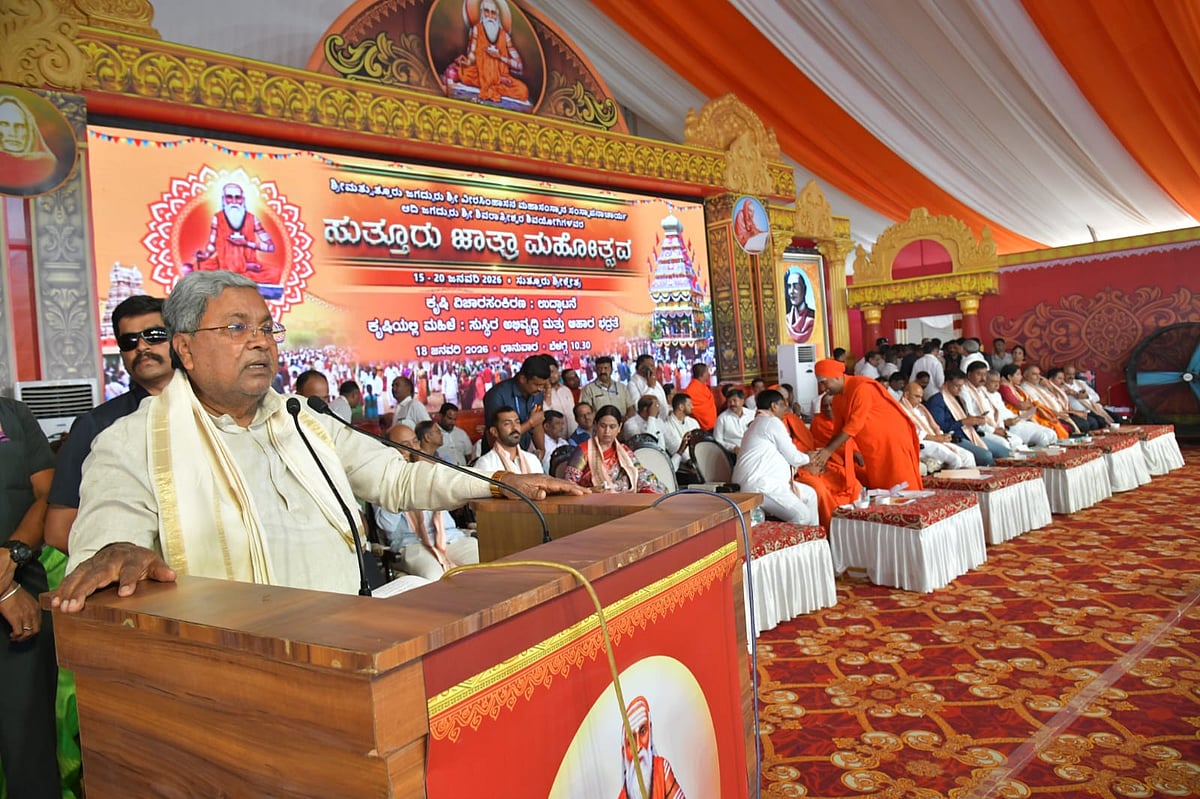 ಸುತ್ತೂರು ಜಾತ್ರಾ ಮಹೋತ್ಸವ| ಎಲ್ಲ ಧರ್ಮಕ್ಕಿಂತ ಮಾನವ ಧರ್ಮವೇ ಮೇಲು: ಸಿದ್ದರಾಮಯ್ಯ