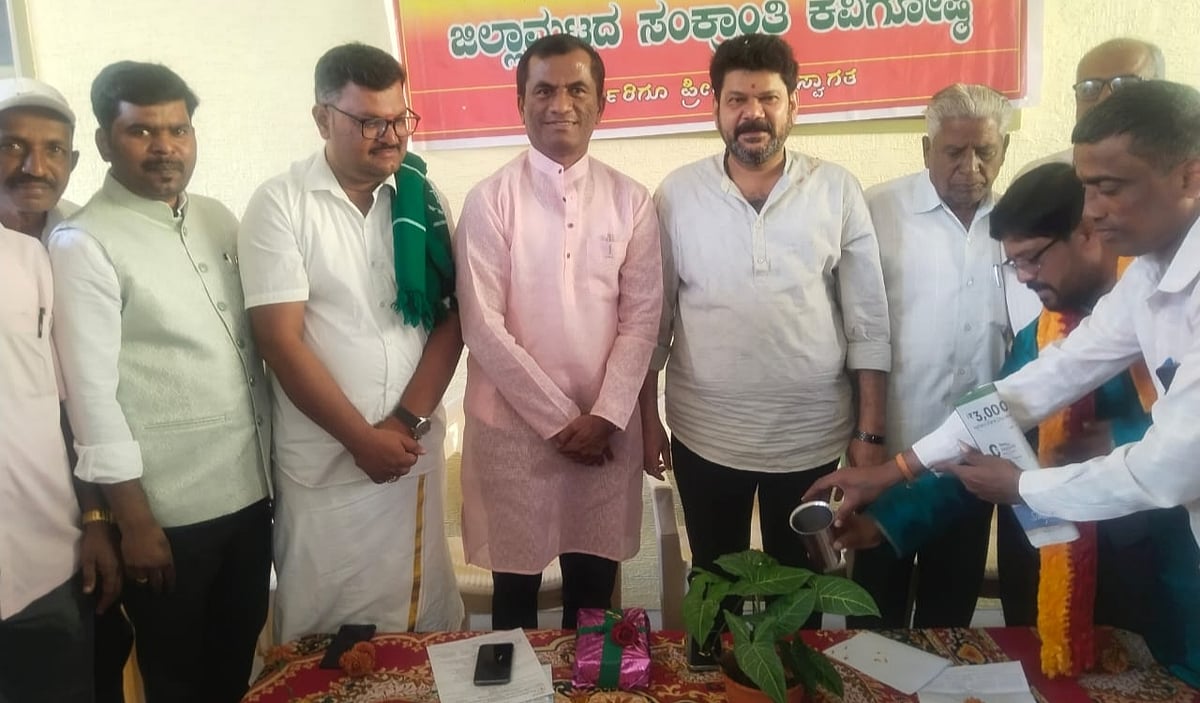 ಕನಕಪುರ: ರೈತರ ಬೆವರಿನ ಫಲವೇ ಸಂಕ್ರಾಂತಿ 