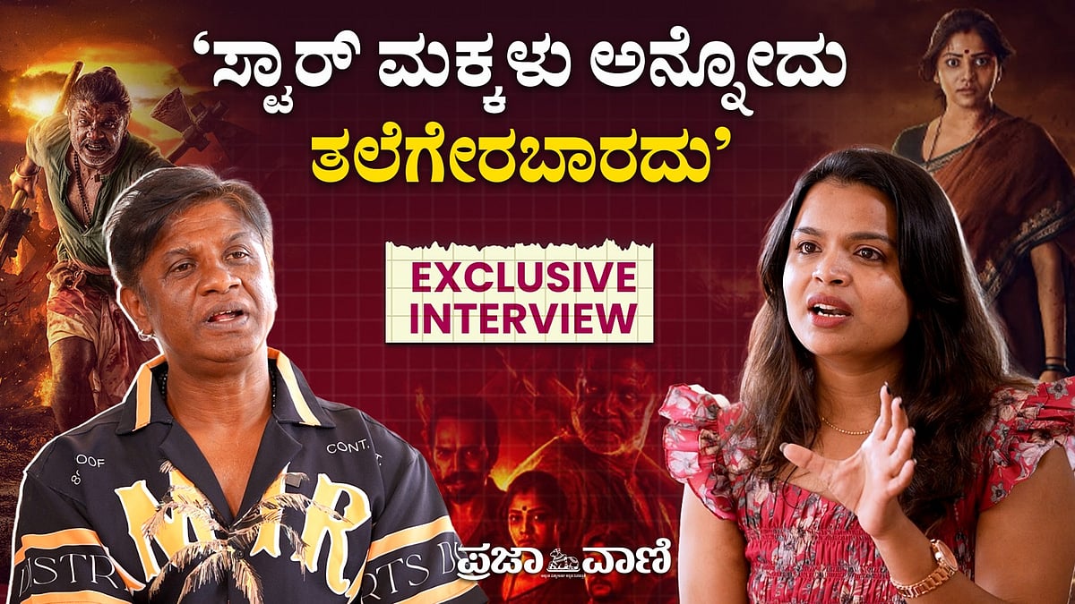 VIDEO: ‘ಲ್ಯಾಂಡ್‌ ಲಾರ್ಡ್‌’ ದುನಿಯಾ ವಿಜಯ್‌ ಸಂದರ್ಶನ