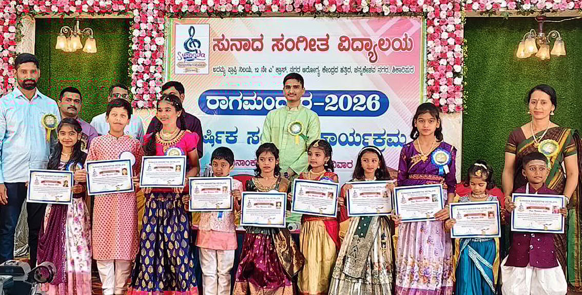 ಸಂಗೀತ ಕಲಿಕೆ ಉತ್ತಮ ಬದುಕು ರೂಪಿಸುತ್ತದೆ: ಕೆ.ಎಂ.ಸುನಿಲ್‌ಕುಮಾರ್