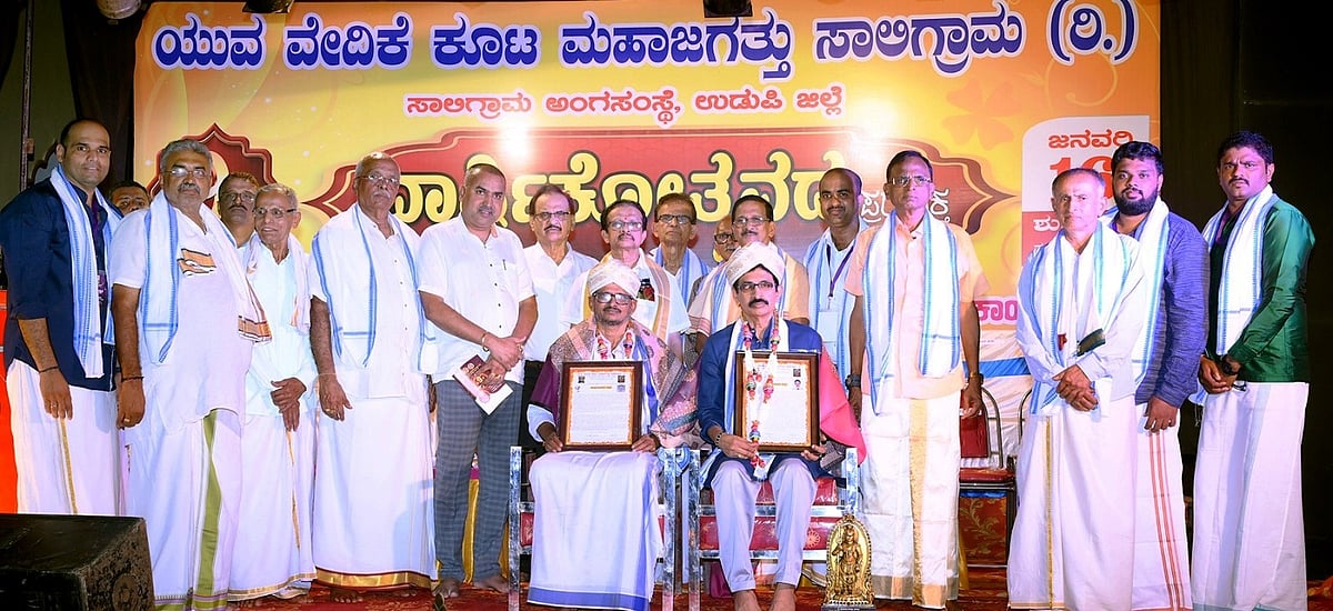 ಸಂಘಟನೆಗಳು ಸಮಾಜ ಆಸ್ತಿಯಾಗಿ ಕಾರ್ಯನಿರ್ವಹಿಸಬೇಕು: ಡಾ.ಕೆ.ಎಸ್. ಕಾರಂತ