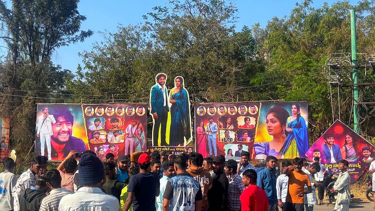 ‘ಬಿಗ್‌ ಬಾಸ್’ ಸ್ಟುಡಿಯೊ ಮುಂದೆ ಜಮಾಯಿಸಿದ ಅಭಿಮಾನಿಗಳು: ಗಿಲ್ಲಿ–ಕಾವ್ಯ ಕಟೌಟ್!