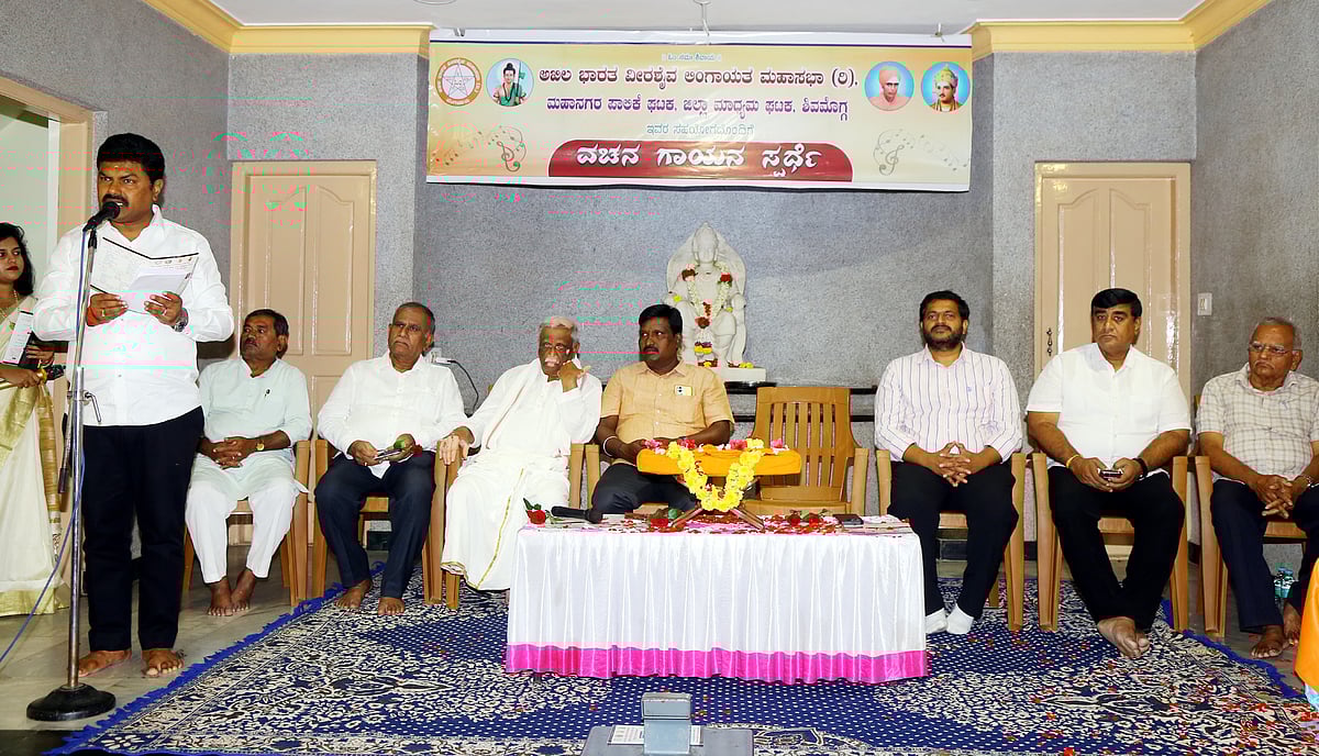 ವಚನಗಳು ಸಾಹಿತ್ಯವನ್ನು ಮೀರಿದ ಅನುಭಾವ: ಸಂಸದ ಬಿ.ವೈ.ರಾಘವೇಂದ್ರ