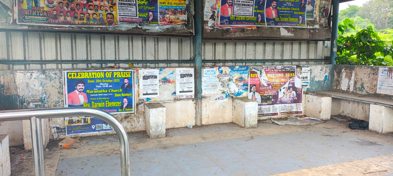 ಅಂದ ಕಳೆದುಕೊಂಡಿರುವ ಬಸ್‌ ನಿಲ್ದಾಣ