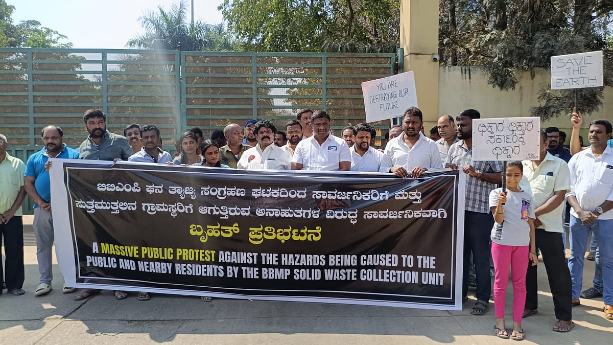 ಬಿಬಿಎಂಪಿ ಘನತ್ಯಾಜ್ಯ ಸಂಸ್ಕರಣಾ ಘಟಕ ಸ್ಥಳಾಂತಕ್ಕೆ ಒತ್ತಾಯ