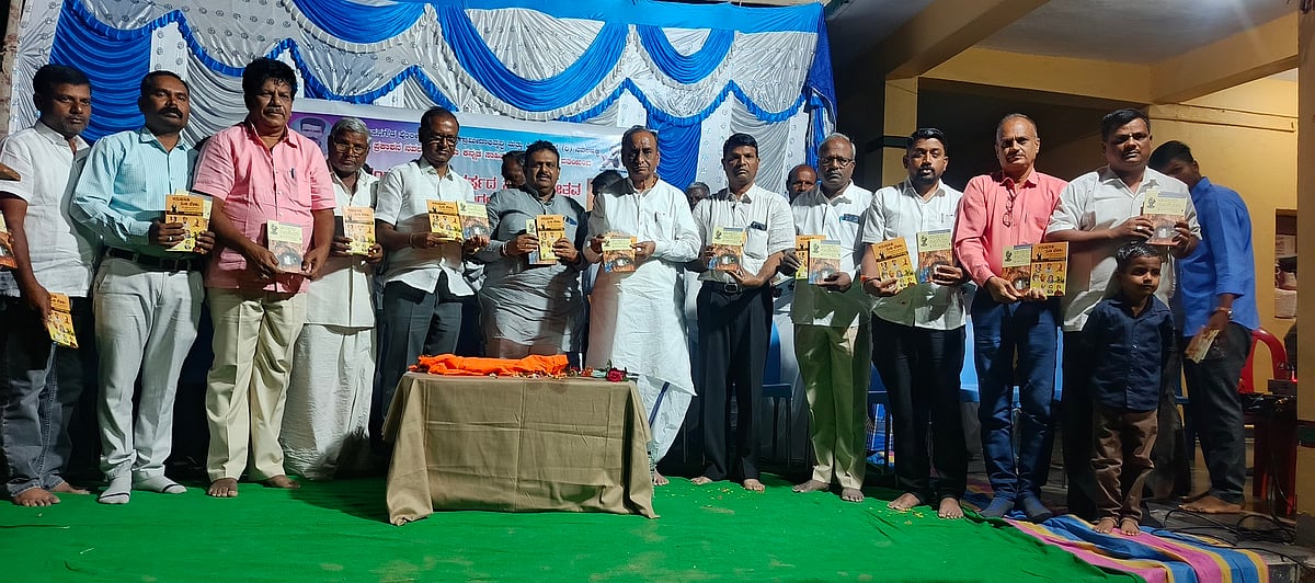 ತಾವರಗೇರಾ | ಛಲ ಬಿಡದ ಸಾಧಕಿಯರು’ ಬಿಡುಗಡೆ:  ದೊಡ್ಡನಗೌಡ ಪಾಟೀಲ 