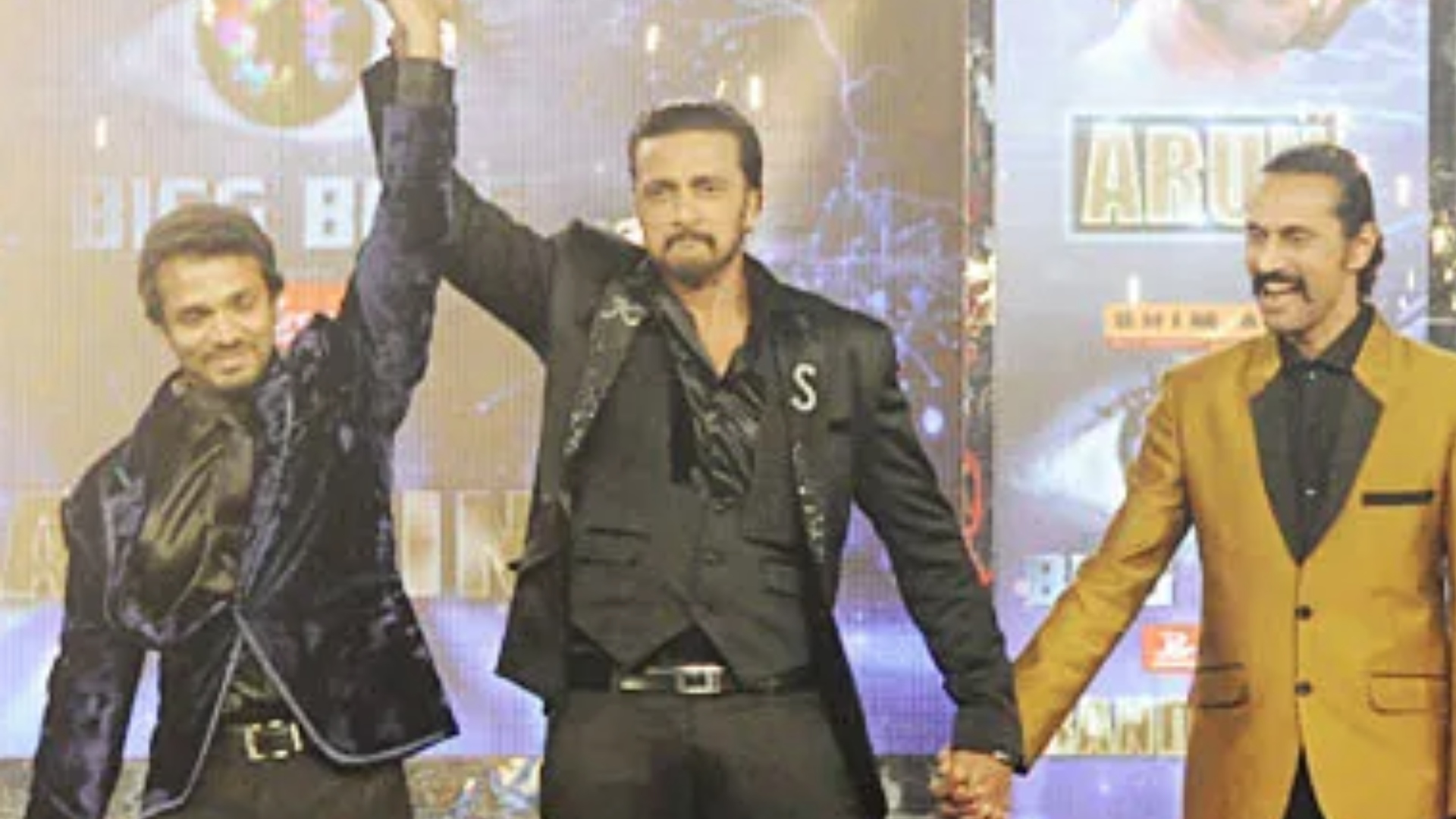 ನಟ ವಿಜಯ್ ರಾಘವೇಂದ್ರ, ಸುದೀಪ್, ನಟ ಅರುಣ್ ಸಾಗರ್