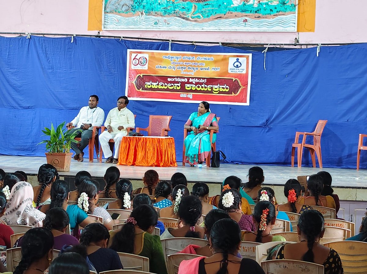 ಗದಗ | ರಾಷ್ಟ್ರೋತ್ಥಾನ ಪರಿಷತ್‌ ಜತೆಗೆ ಸಹಮಿಲನ: ಆಕ್ಷೇಪ