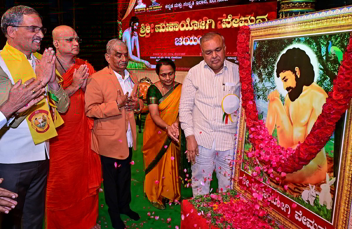 ಬೆಂಗಳೂರು| ವೇಮನ ಸಾಹಿತ್ಯ ಬದುಕಿಗೆ ಹತ್ತಿರ: ವೇಮನಾನಂದ ಶ್ರೀ