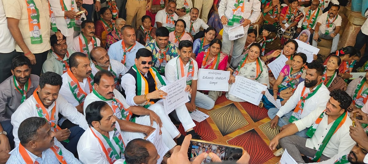 ಉದ್ಯೋಗಖಾತ್ರಿ ಸ್ವರೂಪ ಬದಲು: ಕೇಂದ್ರದ ವಿರುದ್ಧ ಕಾಂಗ್ರೆಸ್ ಪ್ರತಿಭಟನೆ