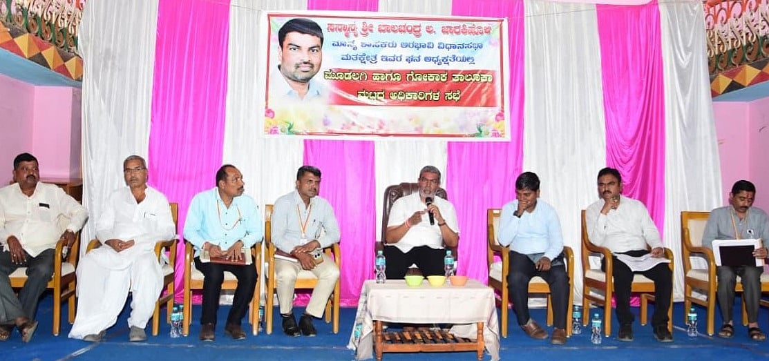 ಮೂಡಲಗಿ | ಮದ್ಯ ಅಕ್ರಮ ಮಾರಾಟಗಾರರ ಕ್ರಮ ಕೈಗೊಳ್ಳಿ: ಬಾಲಚಂದ್ರ ಜಾರಕಿಹೊಳಿ