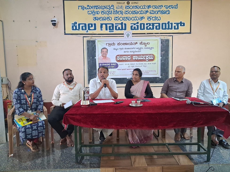 ಕೊಯಿಲ | ಸದಸ್ಯರಿಗೆ ಪಕ್ಷಕ್ಕಿಂತ ಪಂಚಾಯಿತಿಯೇ ಮುಖ್ಯ: ಮಂಜುನಾಥ ಭಂಡಾರಿ