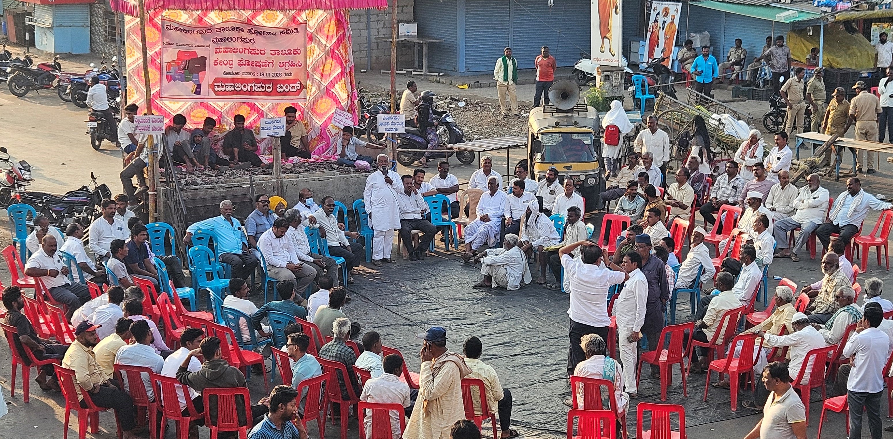 ಮಹಾಲಿಂಗಪುರದ ಚನ್ನಮ್ಮ ವೃತ್ತದಲ್ಲಿ ಹಮ್ಮಿಕೊಂಡ ಮಹಾಲಿಂಗಪುರ ಬಂದ್ ಹೋರಾಟದ ವೇದಿಕೆಯಲ್ಲಿ ಹೋರಾಟ ಸಮಿತಿ ಅಧ್ಯಕ್ಷ ಸಂಗಪ್ಪ ಹಲ್ಲಿ ಮಾತನಾಡಿದರು