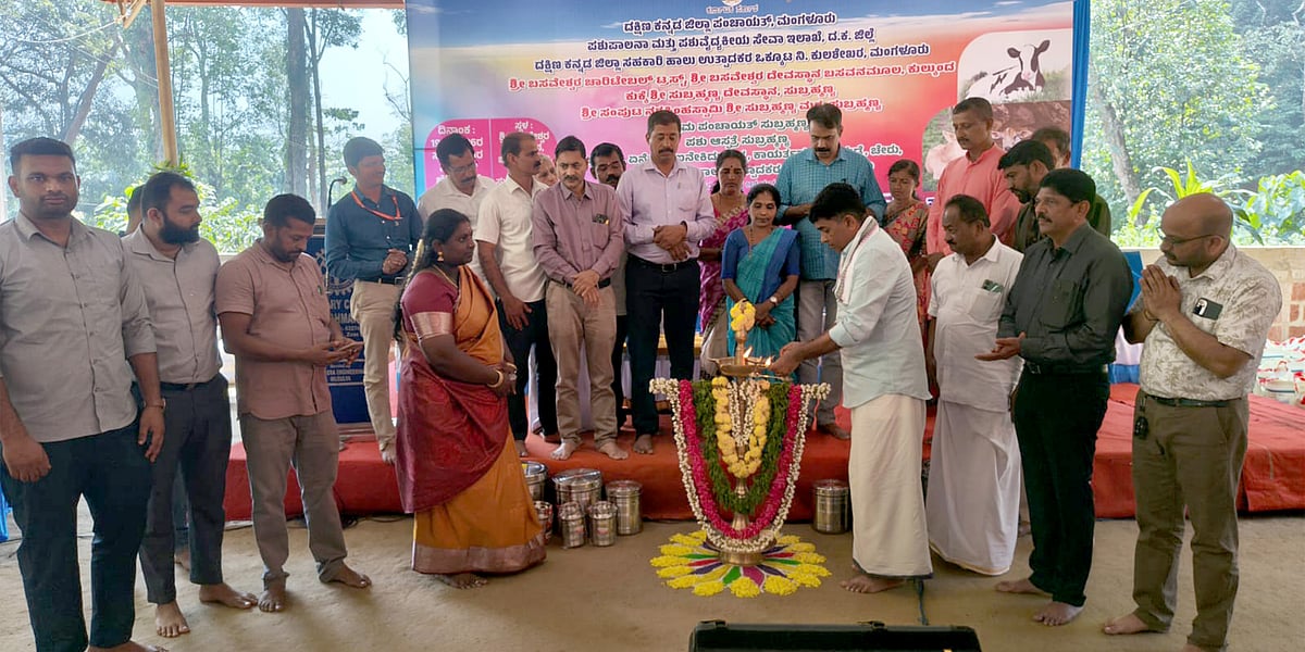 ಕುಲ್ಕುಂದ: ಮಿಶ್ರ ತಳಿ ಹೆಣ್ಣು ಕರುಗಳ ಪ್ರದರ್ಶನ, ವಿಚಾರಗೋಷ್ಠಿ 