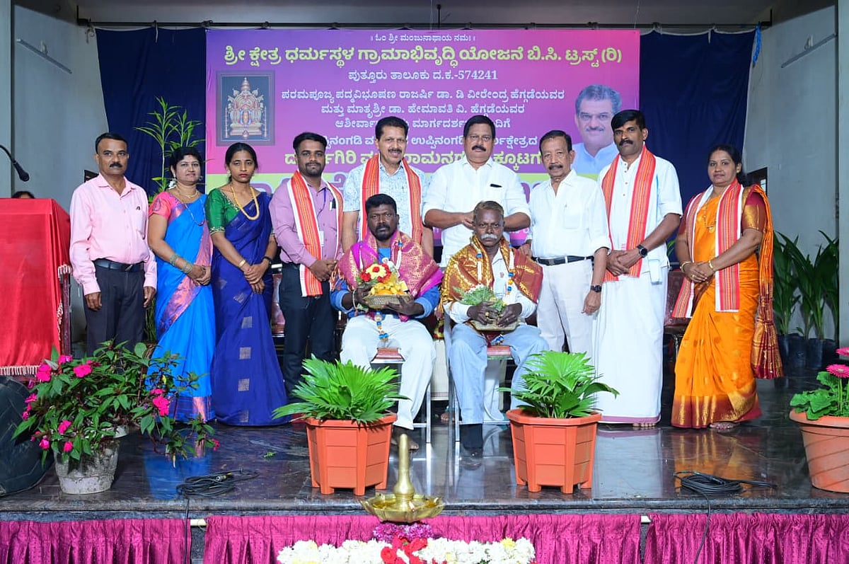 ಬಡವರ ಬದುಕಿಗೆ ನೆರವಾದ ಧರ್ಮಸ್ಥಳ ಗ್ರಾಮಾಭಿವೃದ್ಧಿ ಯೋಜನೆ: ಸಂಜೀವ ಮಠಂದೂರು