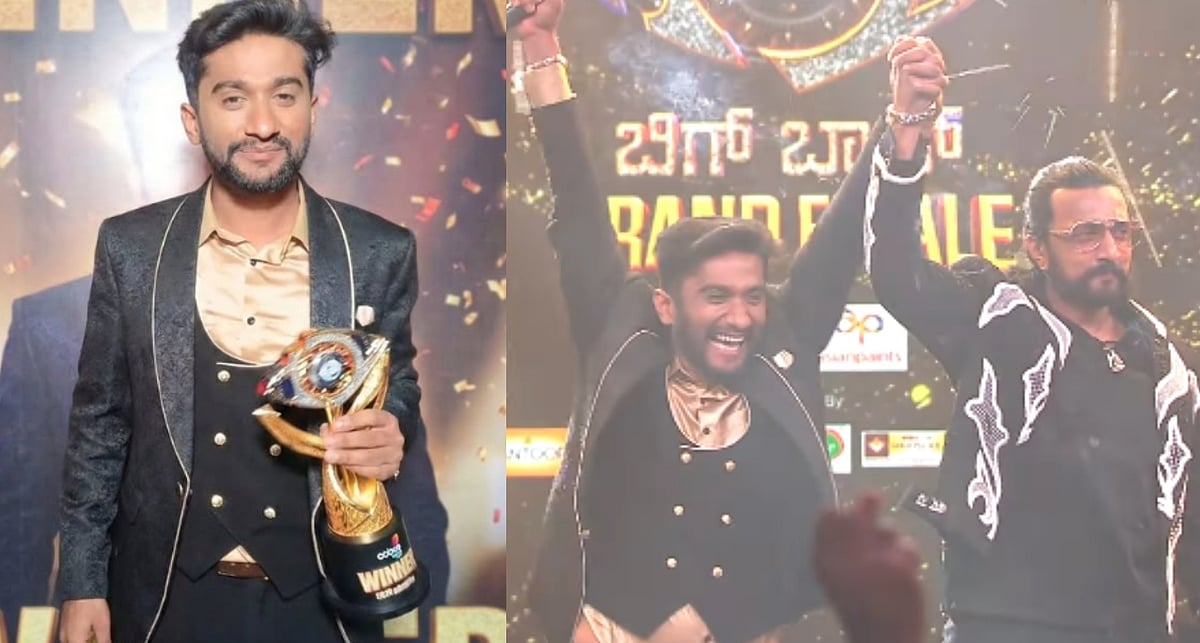 ಬಿಗ್‌ಬಾಸ್ ಇತಿಹಾಸದಲ್ಲೇ ದಾಖಲೆ ಬರೆದ ವಿಜೇತ: ಗಿಲ್ಲಿ ನಟನಿಗೆ ಸಿಕ್ಕ ಮತಗಳೆಷ್ಟು?