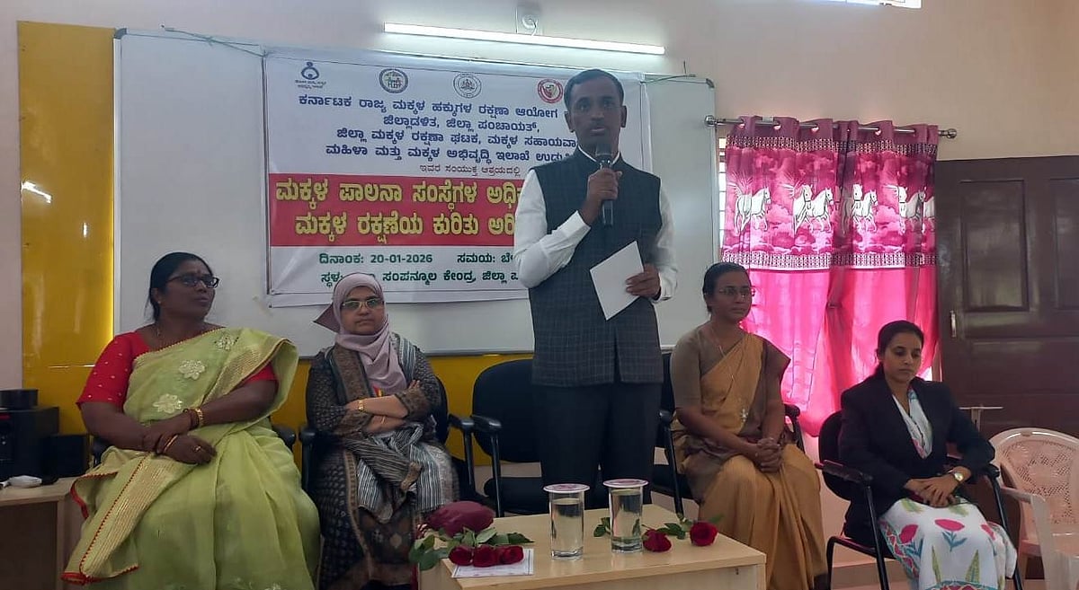 ಉಡುಪಿ| ಮಕ್ಕಳ ಜೀವನದ ಆಶಾಕಿರಣವಾಗಿ: ಡಾ. ತಿಪ್ಪೇಸ್ವಾಮಿ ಕೆ.ಟಿ. ಸಲಹೆ