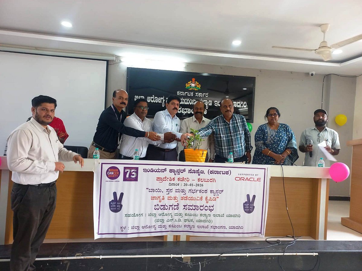 ಮುನ್ನೆಚ್ಚರಿಕೆಗೆ ಕ್ಯಾನ್ಸರ್ ತಪಾಸಣೆ ಮಾಡಿಸಿ:  ಡಾ.ಮಹೇಶ ಬಿರಾದಾರ 