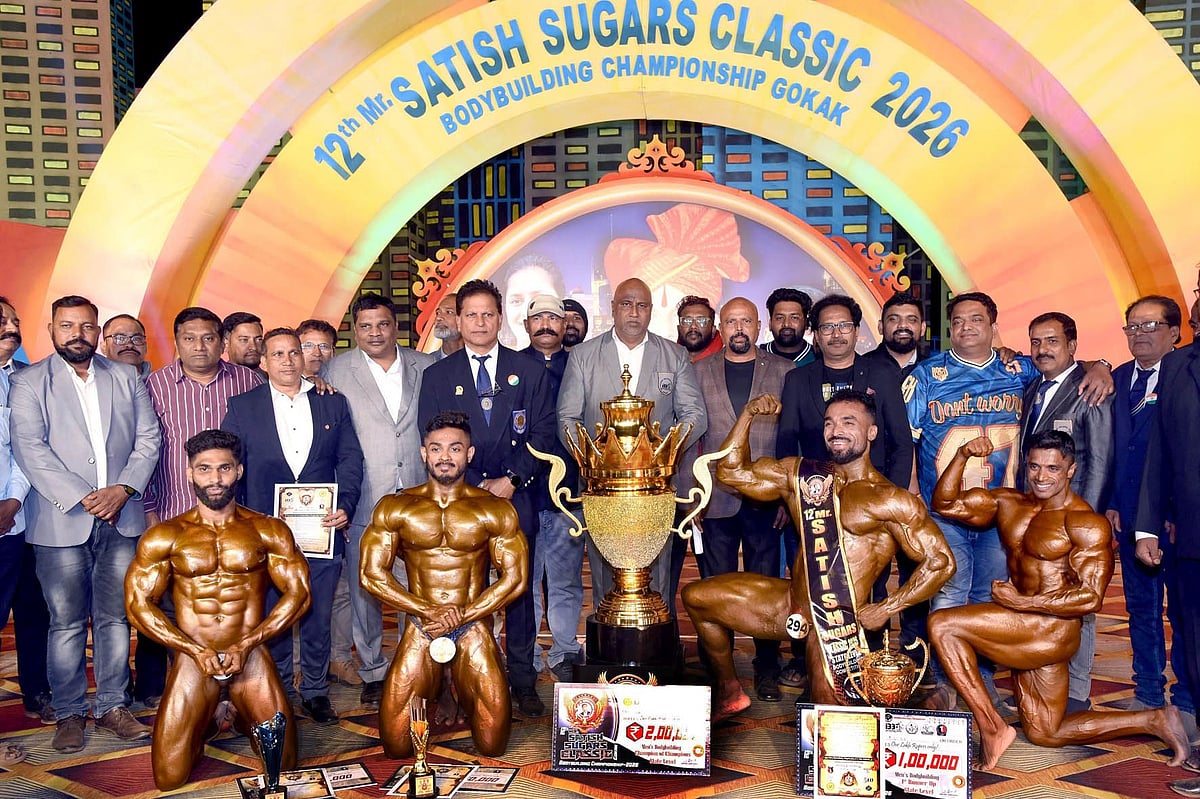 ರಾಜ್ಯಮಟ್ಟದ ದೇಹದಾರ್ಢ್ಯ ಸ್ಪರ್ಧೆ: ಮಂಜುನಾಥ ಪ್ರಥಮ