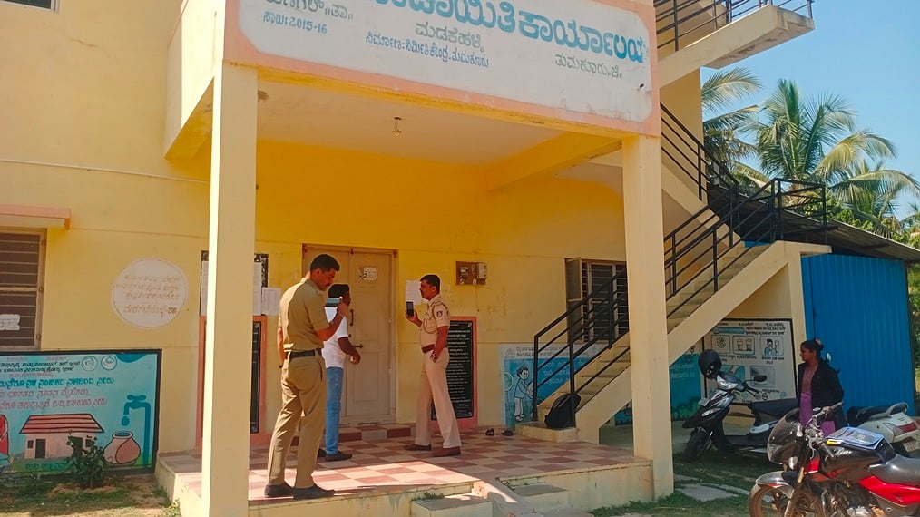 ಕುಣಿಗಲ್ | ಗ್ರಾ. ಪಂ. ಸಿಬ್ಬಂದಿ ಕೂಡಿ ಹಾಕಿ ಬೀಗ! 