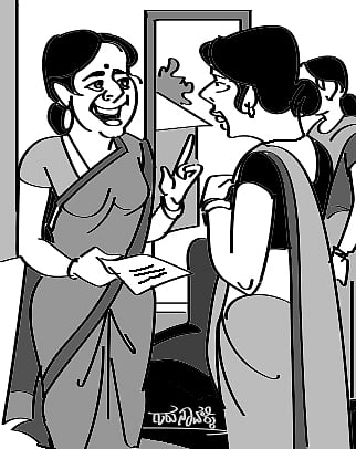 ಚುರುಮುರಿ: ಮದುವೆ ಮಸೂದೆ