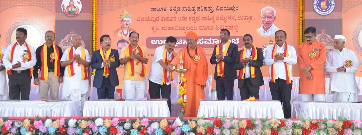 ವಿಜಯಪುರ | ಕನ್ನಡಾಭಿಮಾನ ಮೆರೆದ ‘ಹಿಟ್ಟಿನಹಳ್ಳಿ’ಗರು 