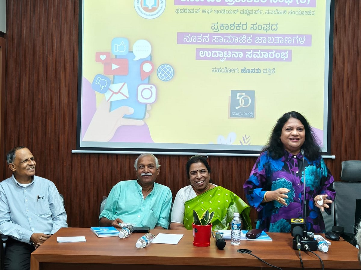 ಸಮಾಜದ ನೋವಿಗೆ ಪುಸ್ತಕಗಳೇ ಮದ್ದು: ಎಚ್.ಎನ್. ಆರತಿ 